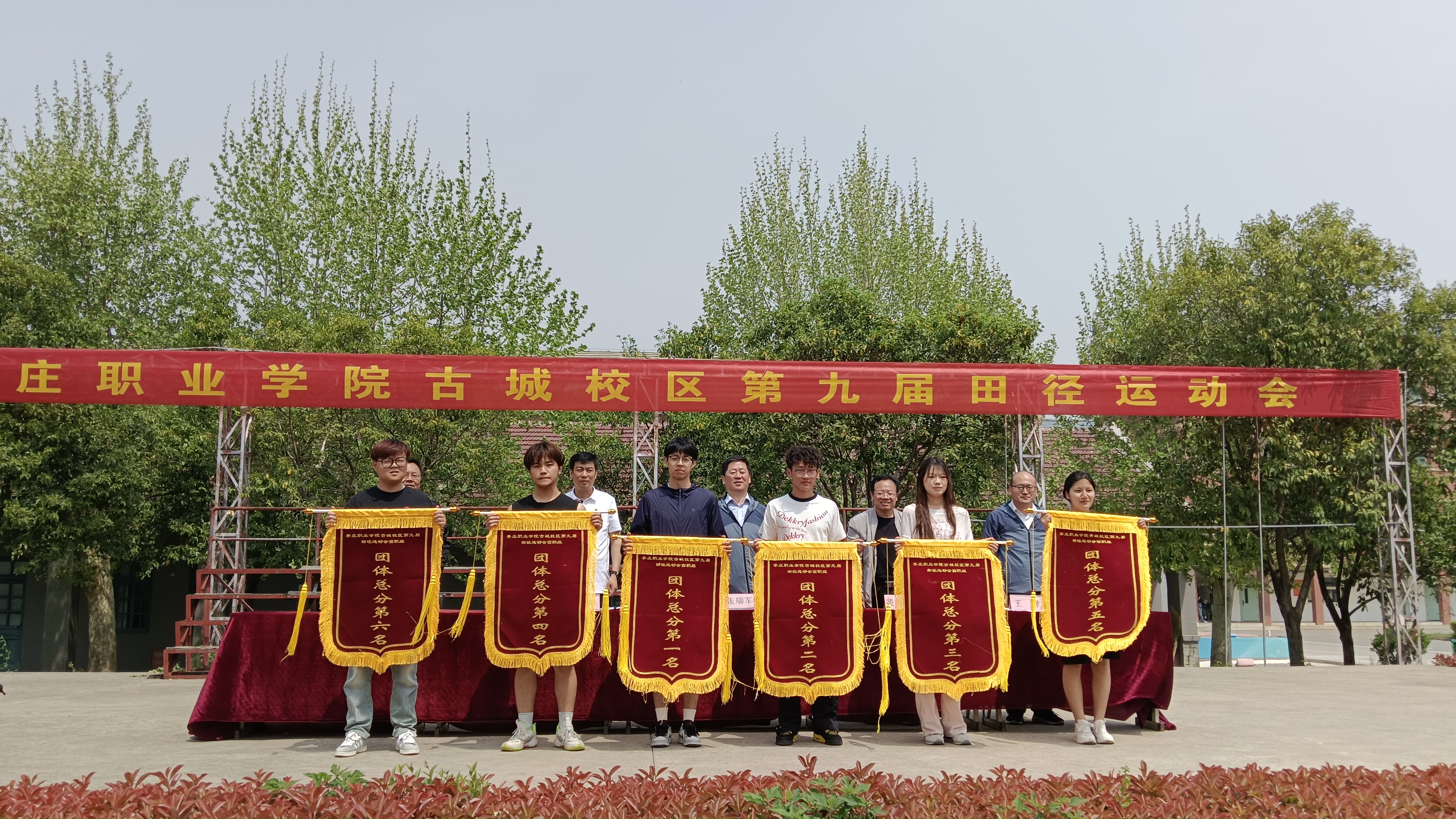 82a4ef524e1c2531eb09e0af23e3dc4b.jpg 微信图片_20250421092742.jpg