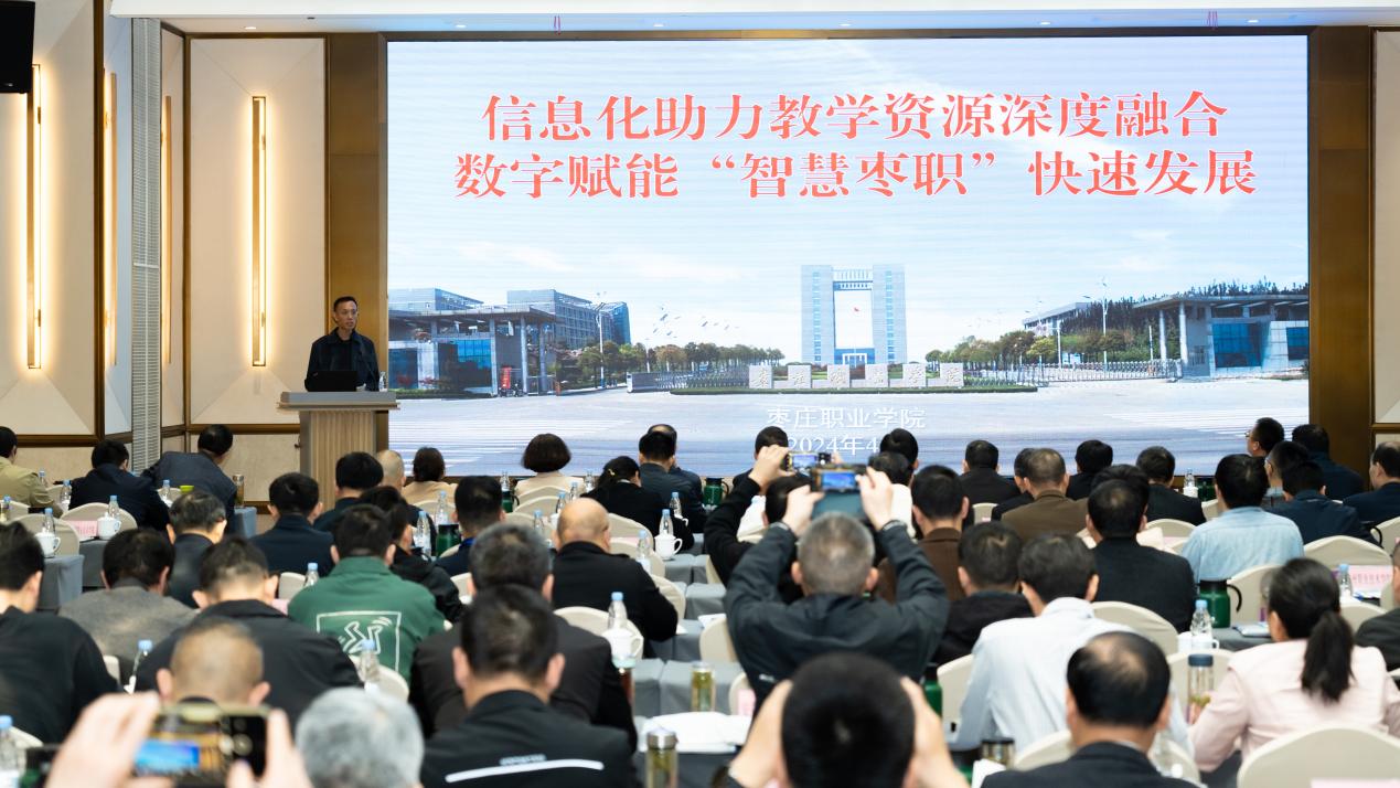 微信图片_20240414190928